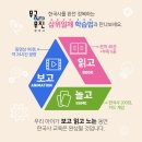 휘슬러전주