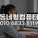 네오건축엔지니어링 | 부천시 3D모델링, 라이노(Rhino) 원격설치로 디자인 고민 해결