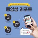 아이캔영어교습소