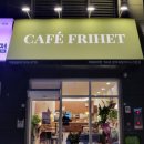 옥정체육공원 화장실 이미지