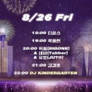 인천지하철1호선 송도달빛축제공원역 이미지