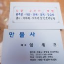 열쇠;도장만물사 이미지