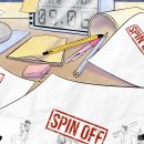 스핀오프 이미지