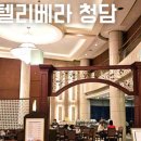 (주)호텔롯데 롯데시티호텔 구로 이미지