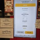 맘스터치 비전점 이미지