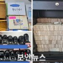 남부청과 이미지