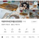 당진건어물 - 천안시 동남구 사직로 24 | 당진건어물