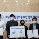 사하스포츠클럽