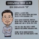석문농협하나로마트 이미지