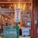 삼보축산 이미지