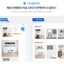 국내위탁판매 처음인데 퍼센티로 무재고쇼핑몰 시작해본 현실 후기