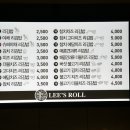 압구정리김밥