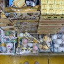 깡시장안경 | 대마도와 첫만남에 사랑에 빠진 썰 풉니다.