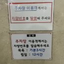 황소밧데리 | 대구 24시간 찜질방 추천, 성서 황소사우나찜질방 총정리