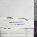 톰토5종,염주,옥발토 이미지