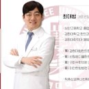 경희대범한의원 이미지