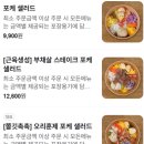 읍천리382 이미지