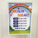 센텀해운대유치원 | 부산 해운대 아이랑 가볼만한곳 센텀 들락날락(예약 주차)