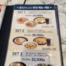 롤링파스타내포 이미지