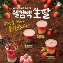 쥬씨 - 천안시 서북구 불당25로 142 | 쥬씨