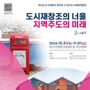 크리에이터즈주