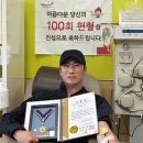 서해해양특수구조대 이미지