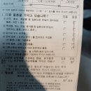 신항민박 | 일본 대마도 여행 1박2일 #잡다한 쓰시마 여행일기