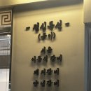 다이소노원본점앞 | 노원역 맛집 서울갈비 노원본점 내돈내산 후기