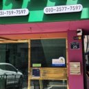 성남대로 1130번길 네이버블로그