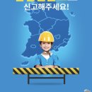주정차-8 이미지