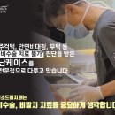 보우치과의원 | 비수술 주걱턱 교정 시기 늦었지만 쉬웠다