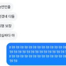 료친