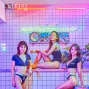 조피티짐