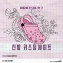 해봄지역아동센터 이미지