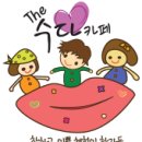 카페수다수다 - 117507 | 카페수다수다