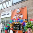 메가번배곧점
