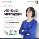 증산정보도서관