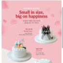 버블퍼피 | 생일맞이 인천 영종도 : 네스트호텔 버블파티• 솜사탕퍼피 케이크 • 다도의품격 • 애프터눈티 세트