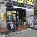 헤어살롱 바오