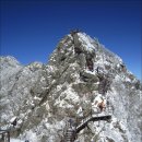 12월28일(토요당일) 남덕유산 눈꽃산행 이미지