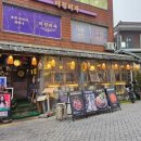 광진 광나루로19길 이미지