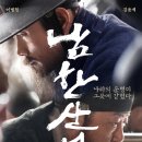 주식회사 일구건설 | [건설안전기사] 필기시험 합격 점수 공개 (ft. 역사 영화 추천)