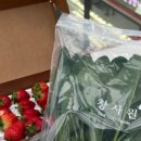 만정농장 이미지