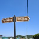 기장읍 죽성리 왜성 주차장 이미지