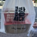 지모세천 네이버블로그
