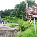 상주 쾌재정 이미지