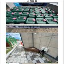 (주)청수이앤씨 이미지