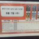 롯데시네마 안성관 이미지