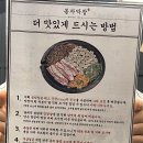진주막창 이미지
