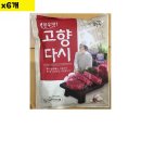 고향푸드 - 광주시 | 고향푸드